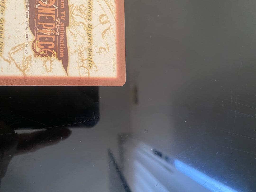 ワンピースカード　カードダス　シャンクス　気高き友情　ハイパーバトル