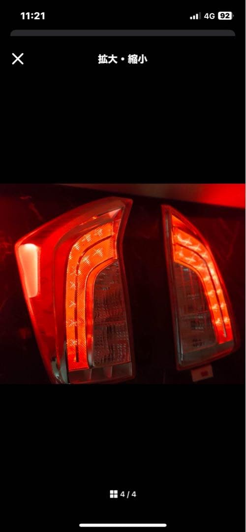 ３０プリウス クリアテール