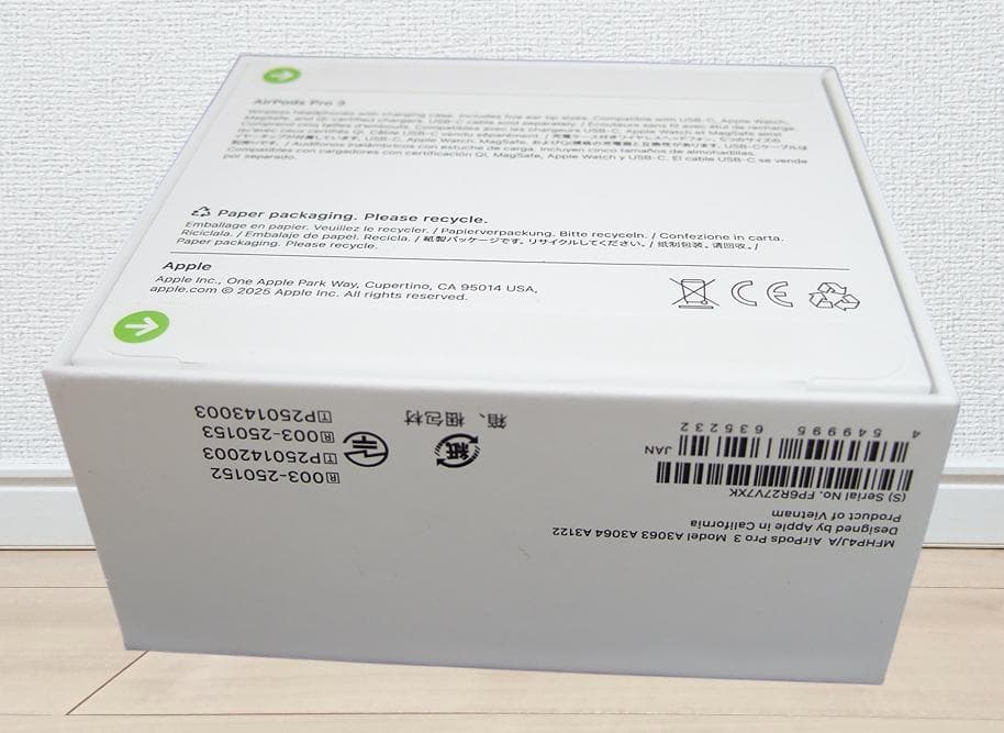 ☆新品未開封☆Apple AirPods Pro 3 本体☆本州の方限定です☆