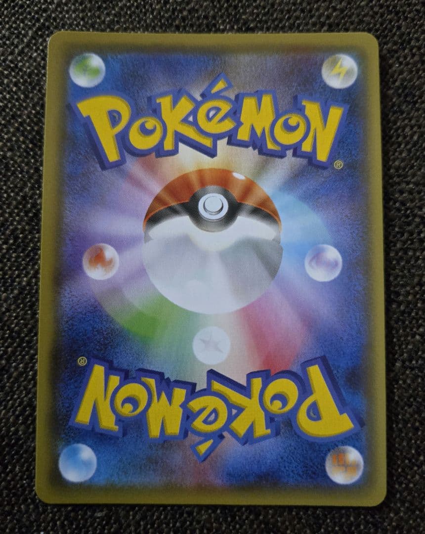 ポケカ 極美品 ニンフィア v sa