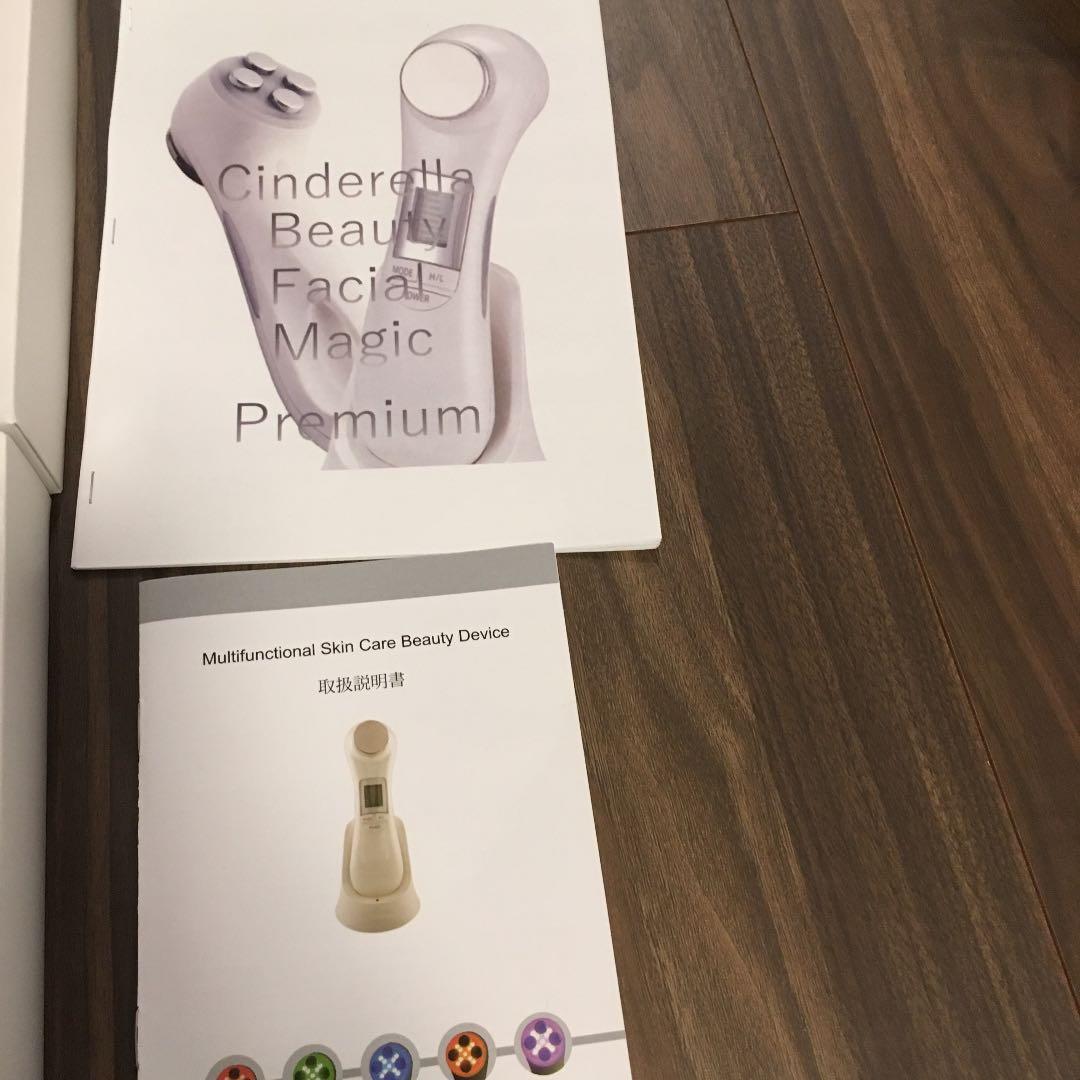 シンデレラビューティー 美顔器 新品☆