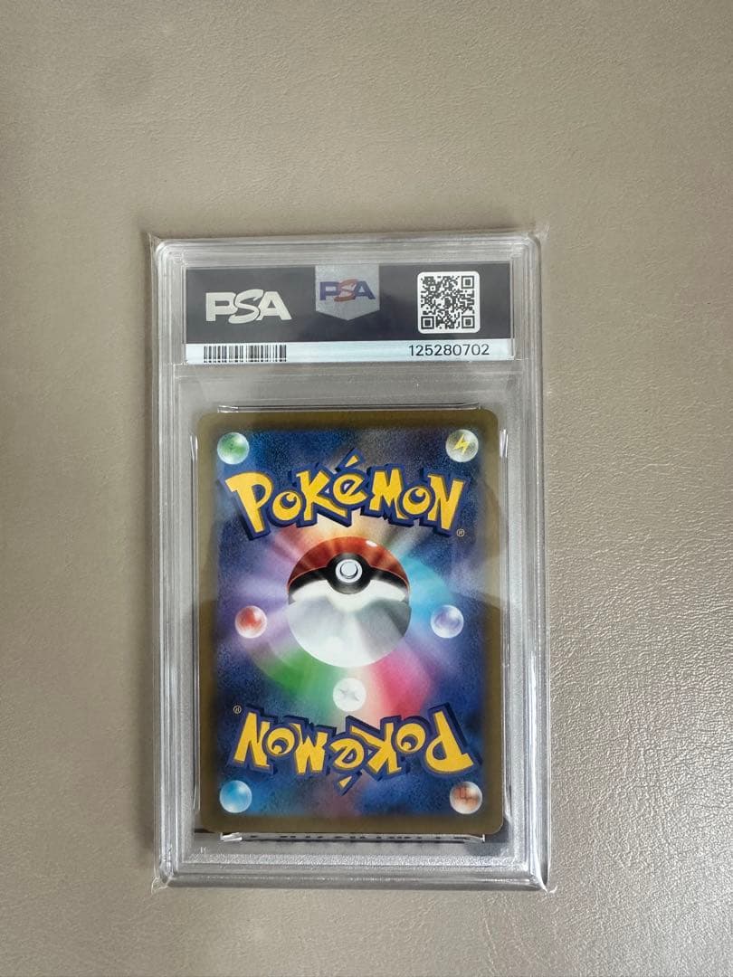 ピカチュウ VMAX #265 コロコロコミック FEB-22