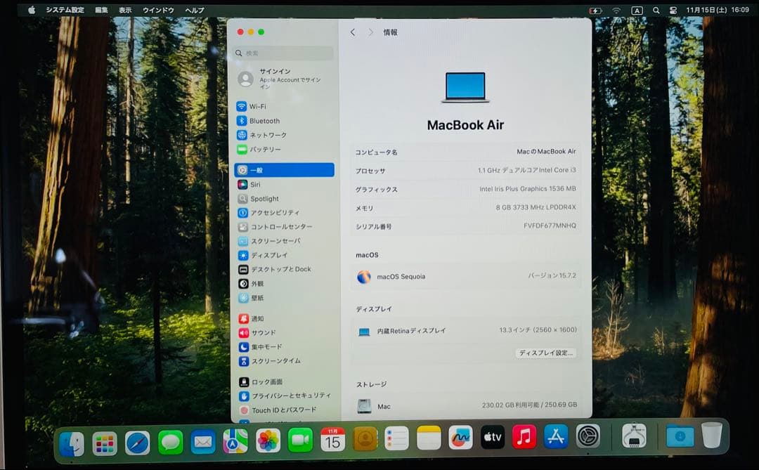 美品 MacBook Air 2020 13インチ　バッテリー良い
