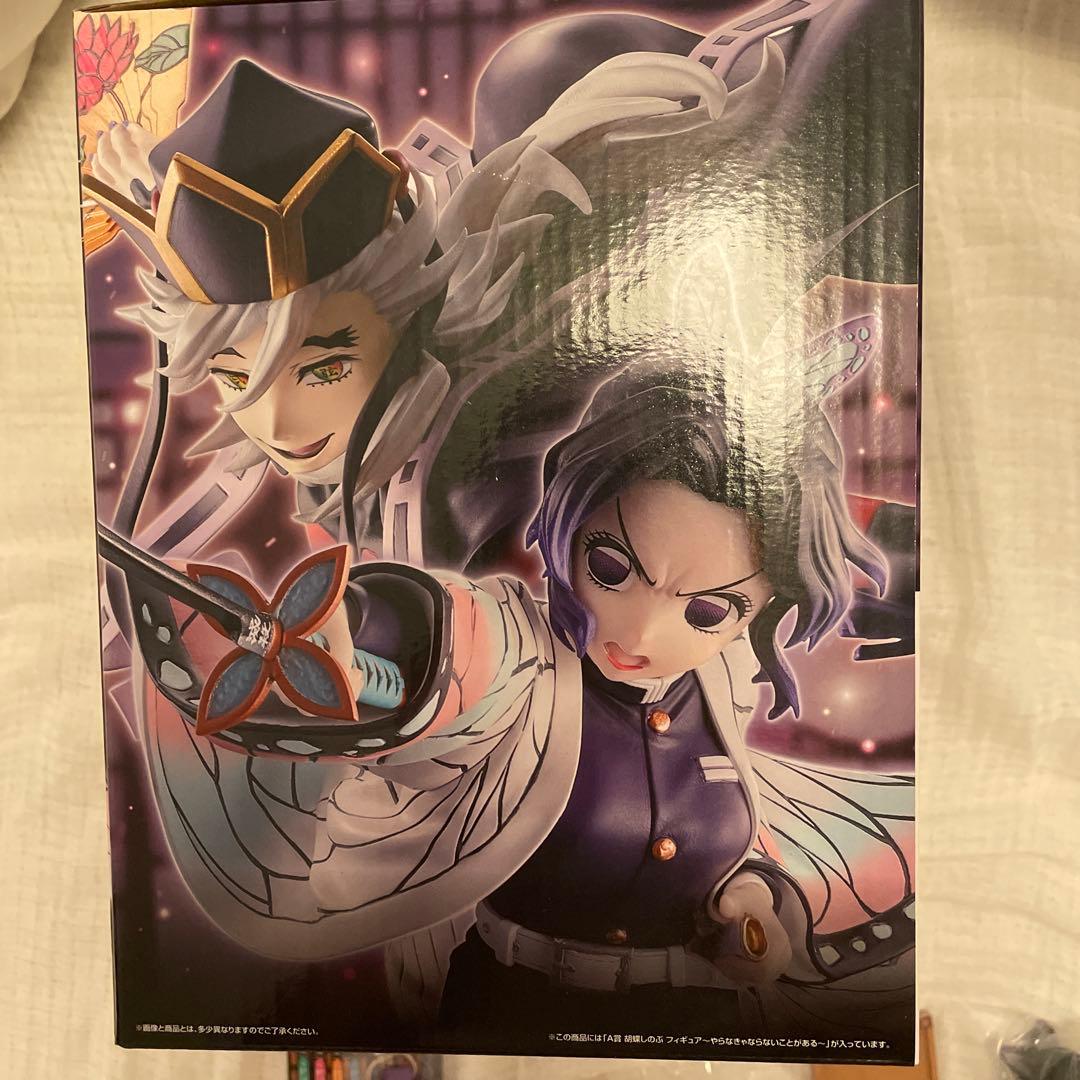 ト*ン様 鬼滅の刃一番くじ姉の仇フィギュア A賞F賞G賞胡蝶しのぶセット