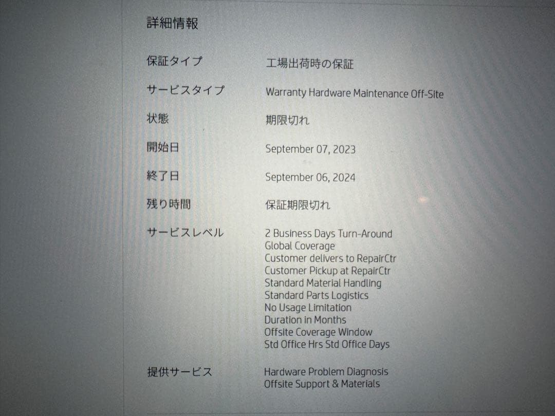 【爆速32GB/2TB】HP ENVY 16 RTX4060搭載クリエイターPC