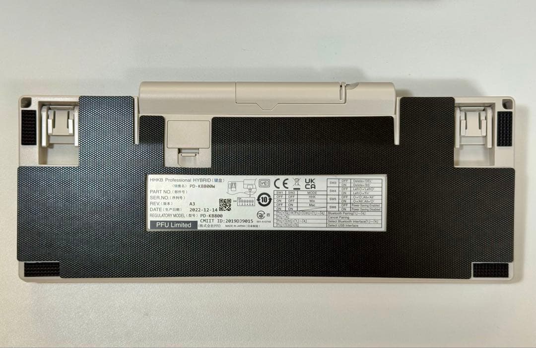 HHKB Professional HYBRID 白 英語配列 刻印あり