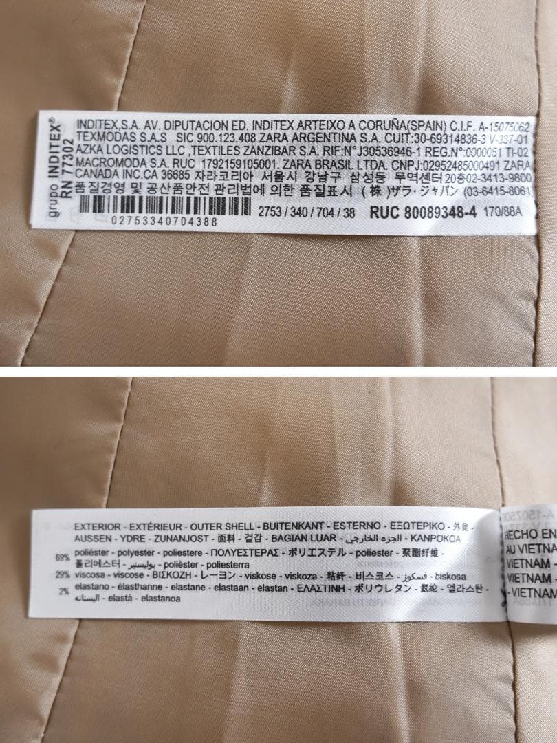 409t*専用 美品 ザラ ZARA ノーカラージャケット パンツ スーツ