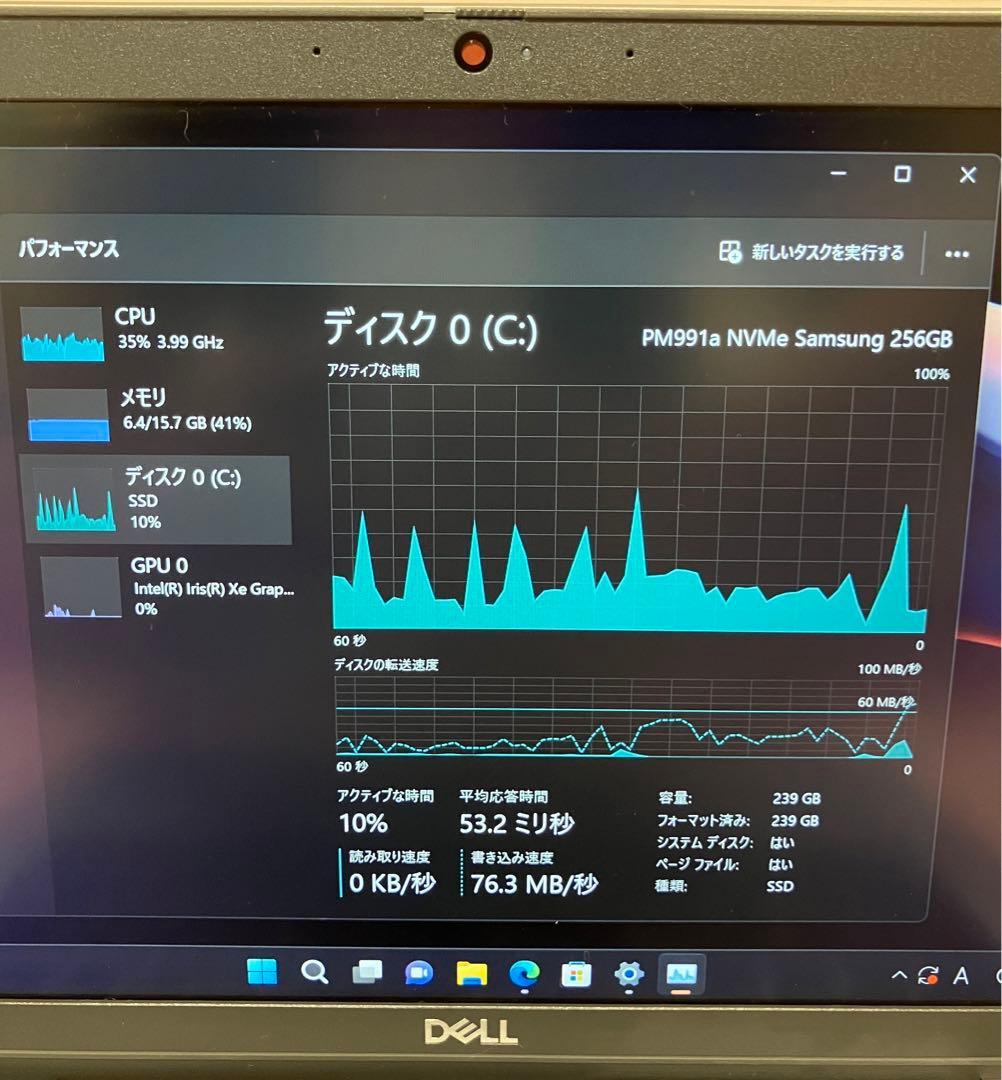 超軽量 Dell 5320第11世代 i7 16GB SSD 256GB