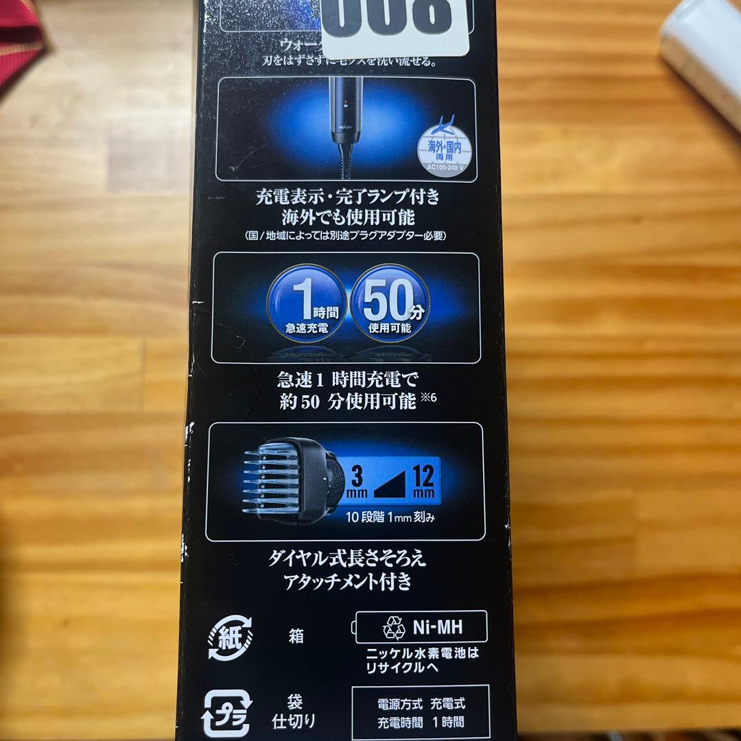 Panasonic ER-GK81 メンズ電気シェーバー