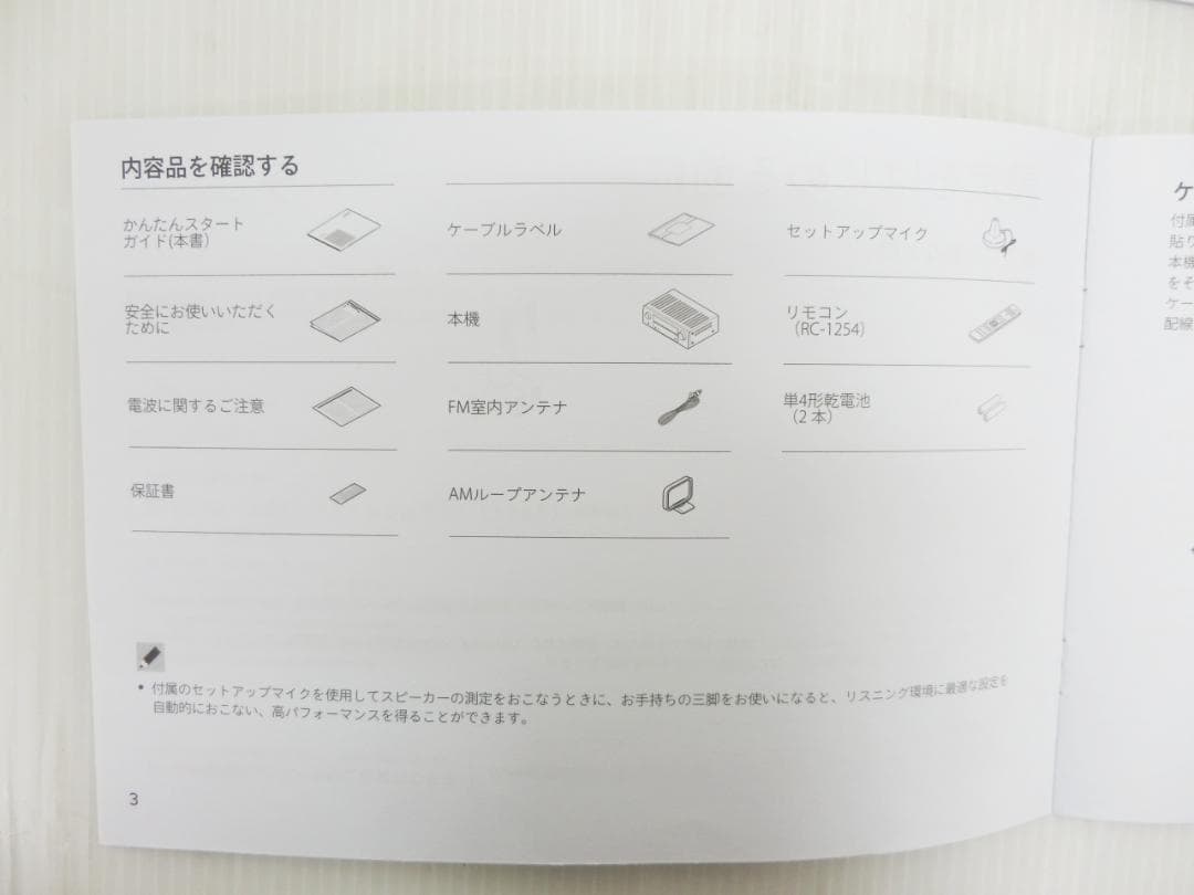 デノン 5.2CH AVサラウンドレシーバー AVRX580BTK アンプ ②