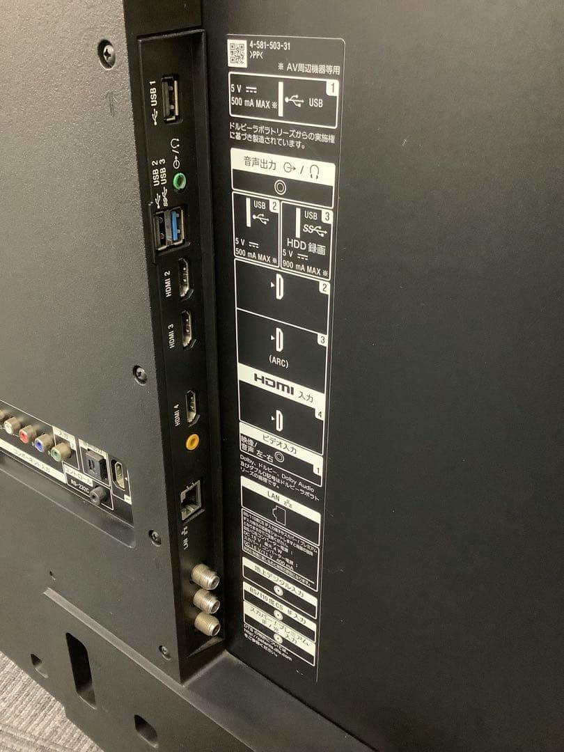 ソニー BRAVIA 49インチ4K液晶テレビ 17年製 KJ-49X8300D