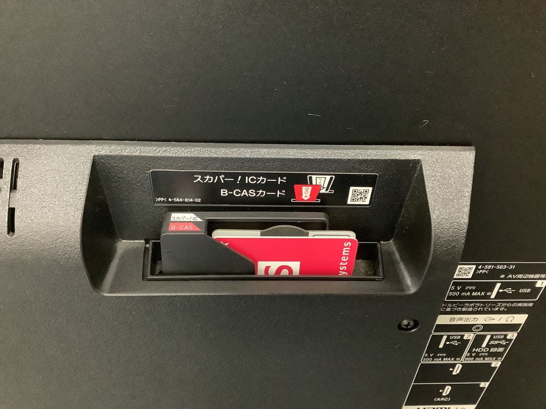 ソニー BRAVIA 49インチ4K液晶テレビ 17年製 KJ-49X8300D