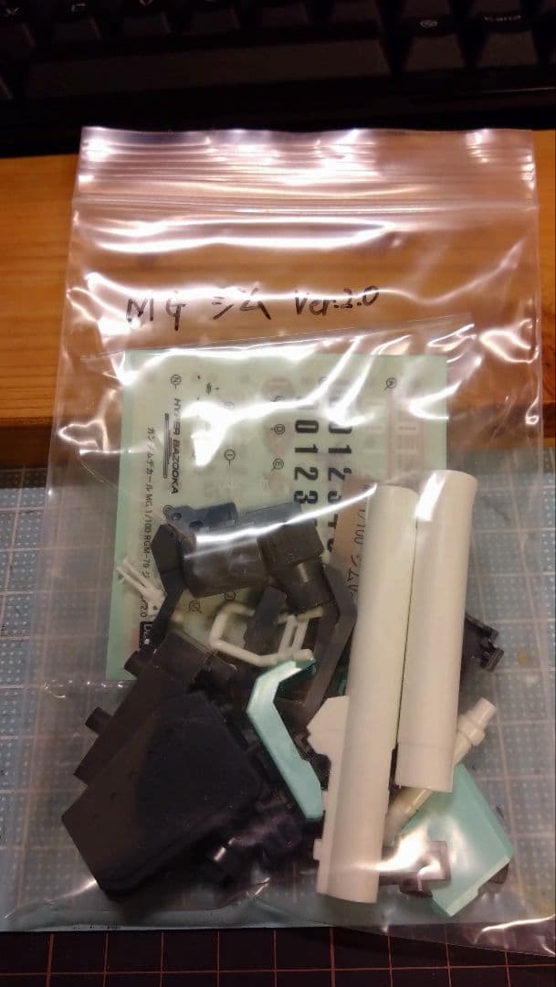 MGジム　Ver 2.0【完成塗装品】