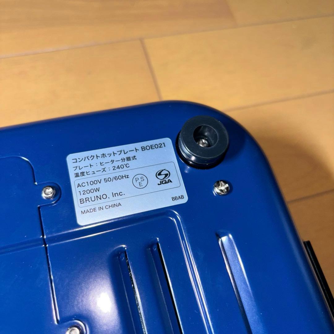 BRUNO コンパクトホットプレート たこ焼きプレート セラミックコート鍋付き