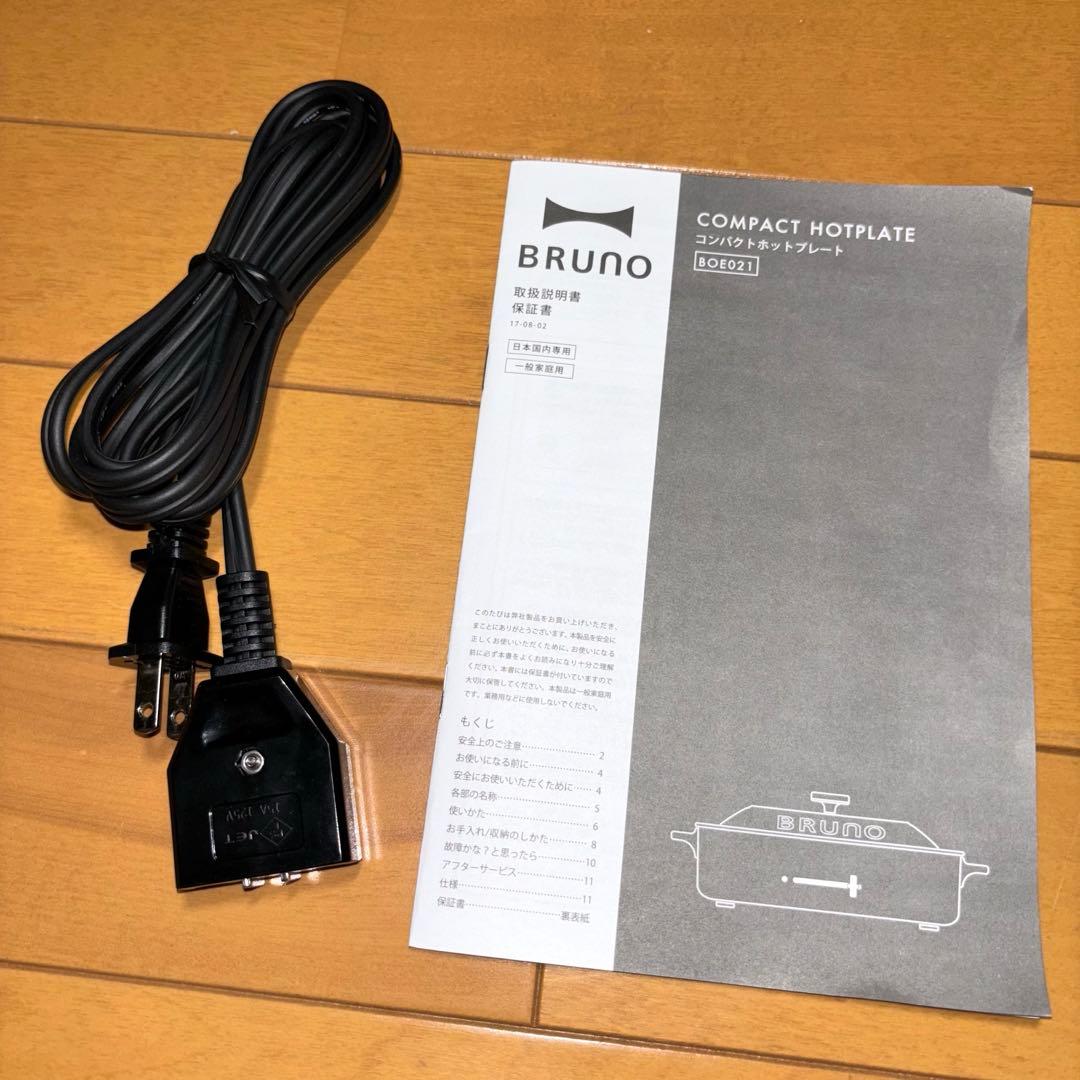 BRUNO コンパクトホットプレート たこ焼きプレート セラミックコート鍋付き