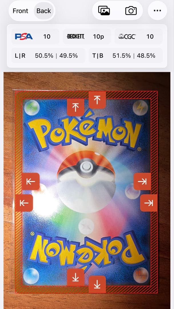 即日発送）ポケモンカード ピカチュウex SAR MEGAドリームex