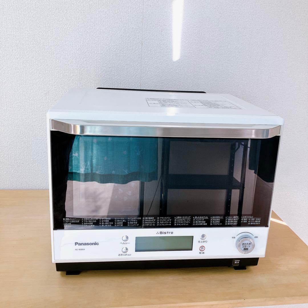 Panasonic スチーム オーブン レンジ ビストロ NE-BS804-W