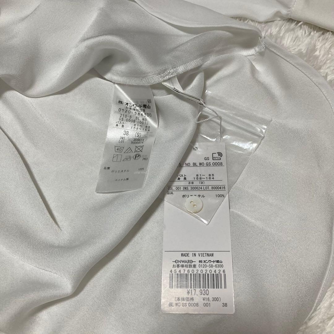 新品未使用タグ付　23区　バックサテンアムンゼン ボウタイ付き 2wayブラウス