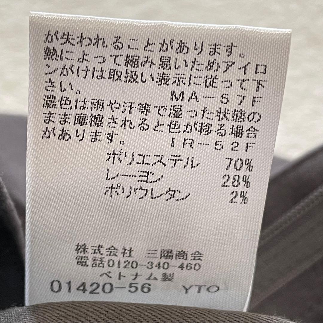 タグ付き　マッキントッシュロンドン　パンツスーツ　裏地総ロゴ　ダークグレー