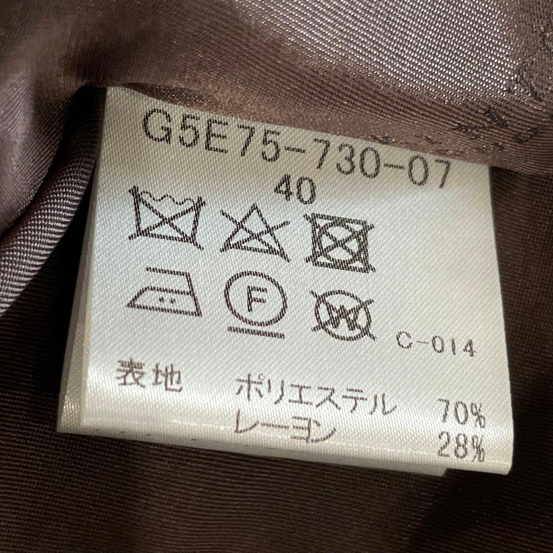 タグ付き　マッキントッシュロンドン　パンツスーツ　裏地総ロゴ　ダークグレー