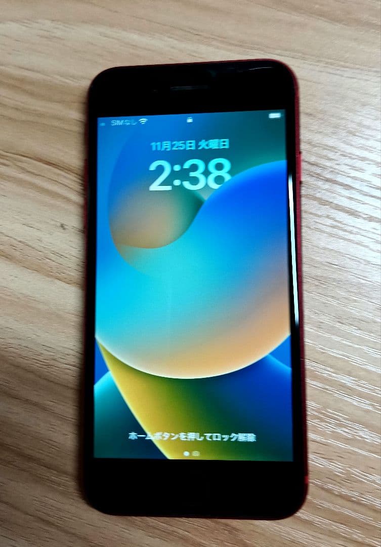 Apple iPhone SE第2世代 RED 128GB