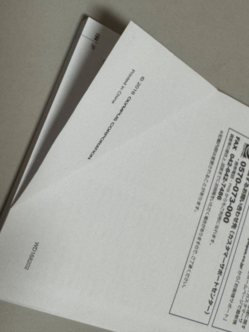 デジタルカメラ OLYMPUS OM-D E-M1 mark ii