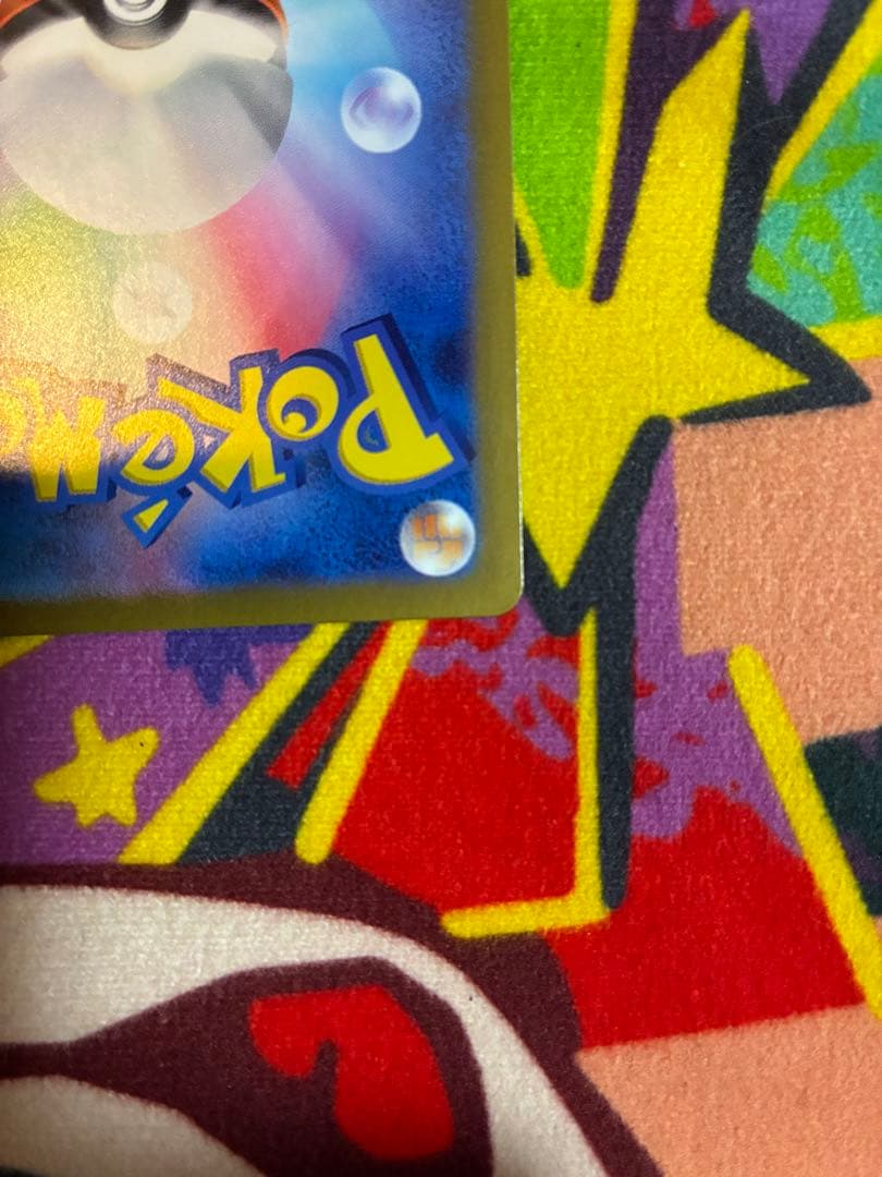 ゲッコウガex SAR クリムゾンヘイズ 090/066 センタリング良好