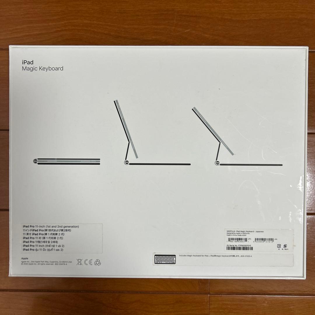 キーボード Magic Keybord