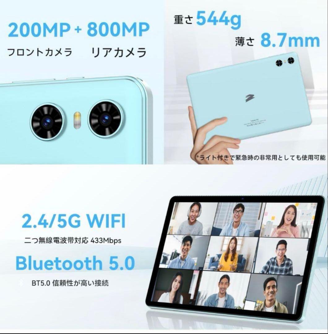 Android 15 タブレットセット 10インチ　12GB+128GB+1TB