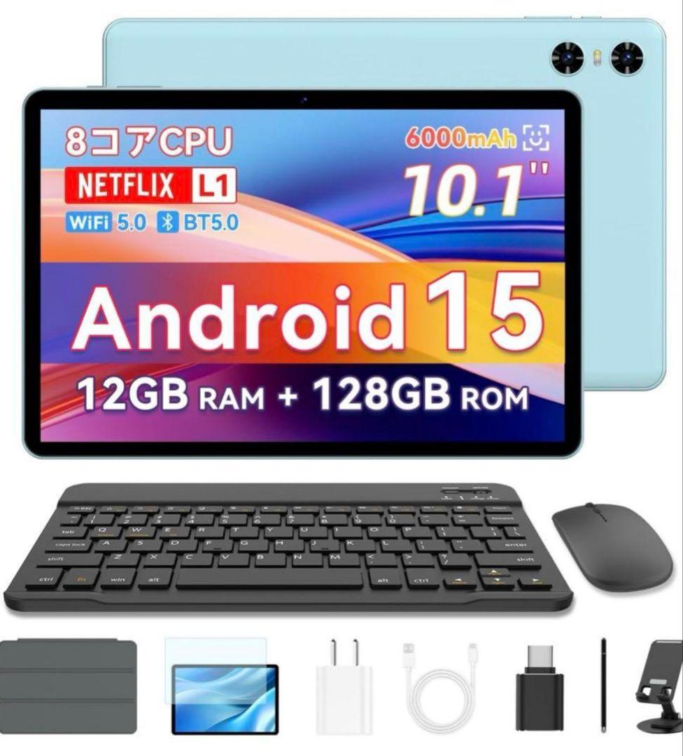 Android 15 タブレットセット 10インチ　12GB+128GB+1TB