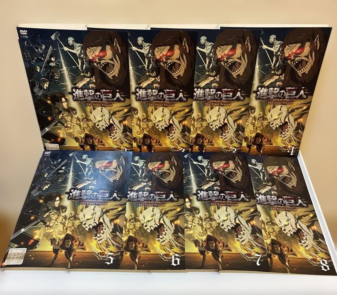 進撃の巨人　シーズン3＋ファイナルシーズン＋劇場版3作品　DVD全22巻セット
