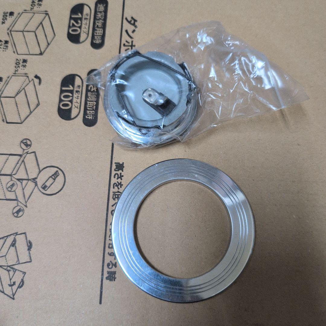 NARDI ホーンボタン セット　リング付き