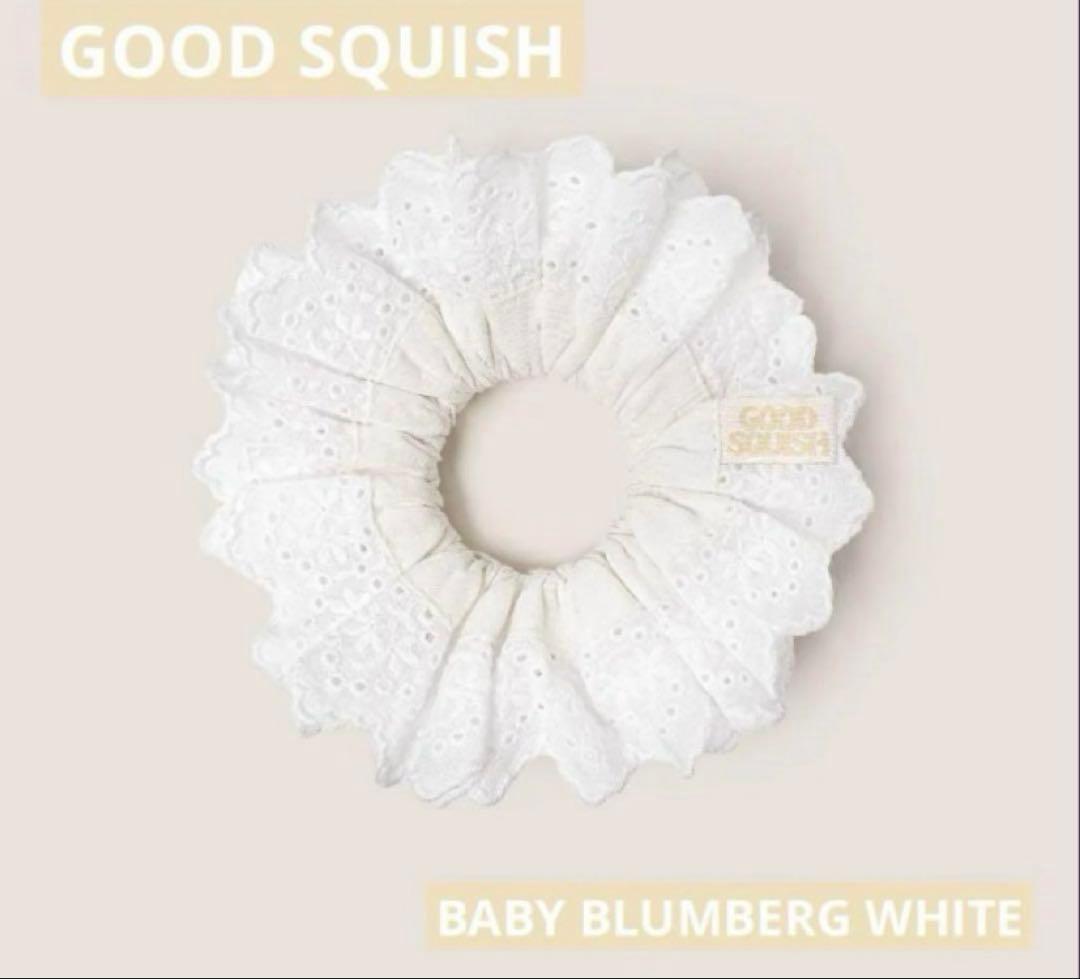 ラスト1点【good squish】シュシュ　ヘアゴム　ベイビー　ホワイト