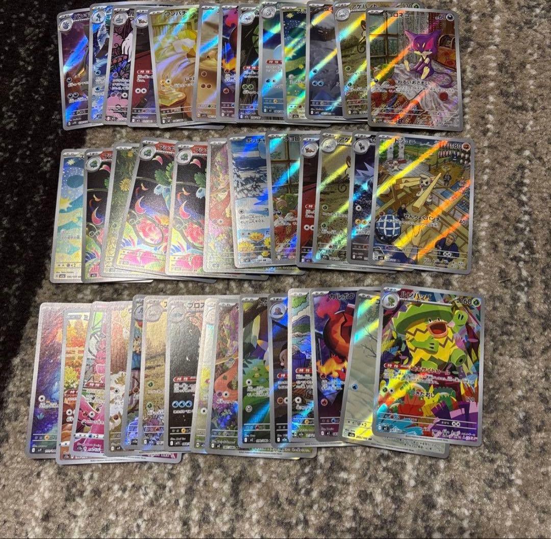 ポケモンカード arまとめ売り 40枚