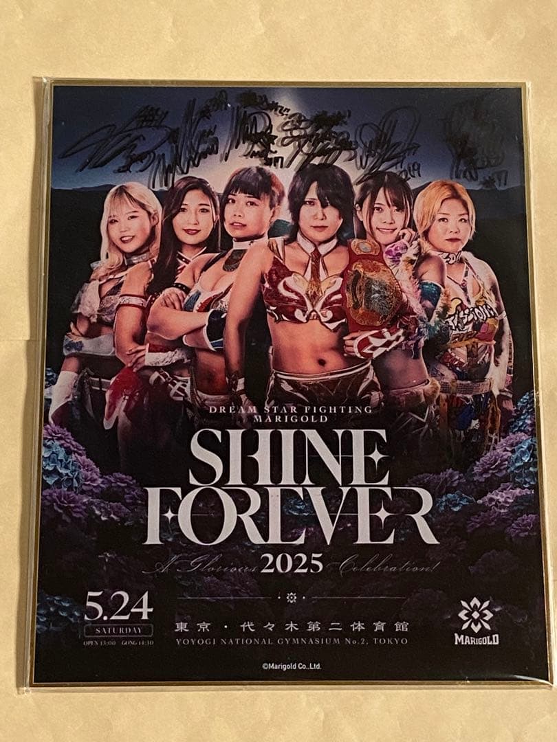 岩谷麻優 林下詩美 ビクトリア弓月 マリーゴールド 直筆サイン入りパネル会場限定