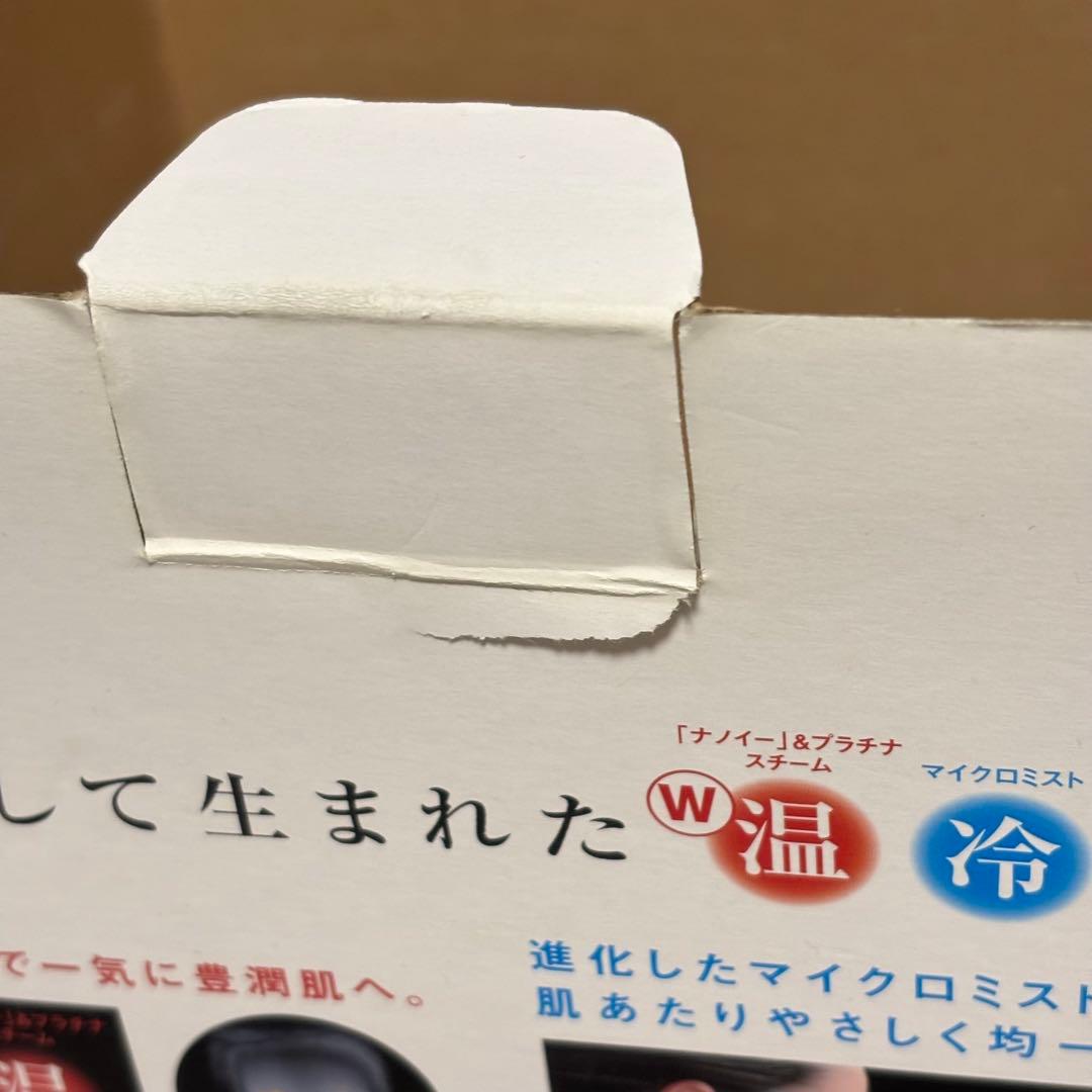 Panasonic ナノケア EH-SA92