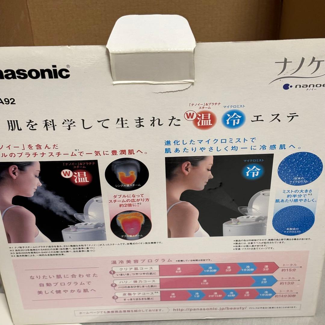 Panasonic ナノケア EH-SA92