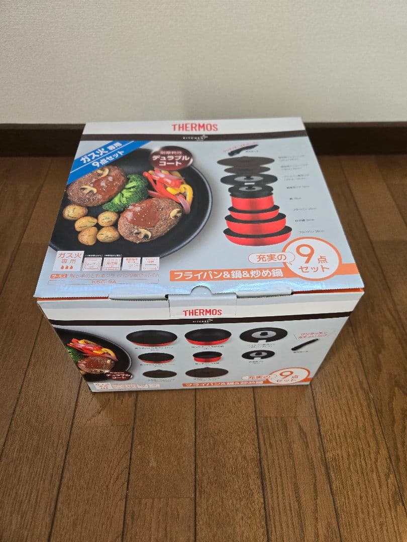 ⭐THERMOS フライパン▪︎鍋 9点セット⭐ガス火専用⭐KSC-9A