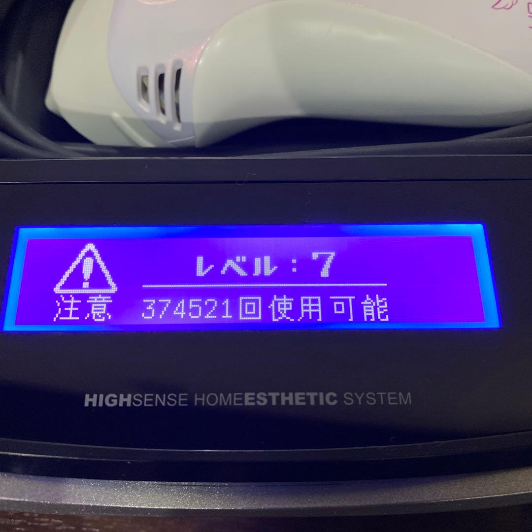 ケノン　脱毛器 8.6 NIPL-2080 2023年製 220W ホワイト