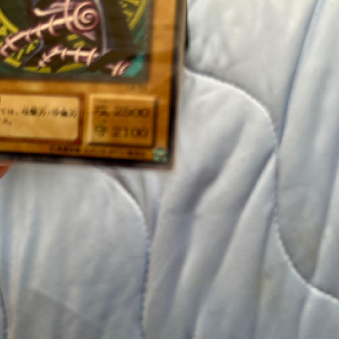 ブラックマジシャン　レリーフ