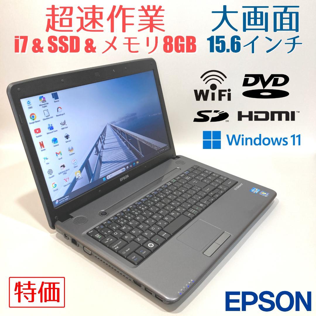 初心者✨超速・大画面・DVD✨シルバー✨すぐ使えるノートパソコン◇D430-3