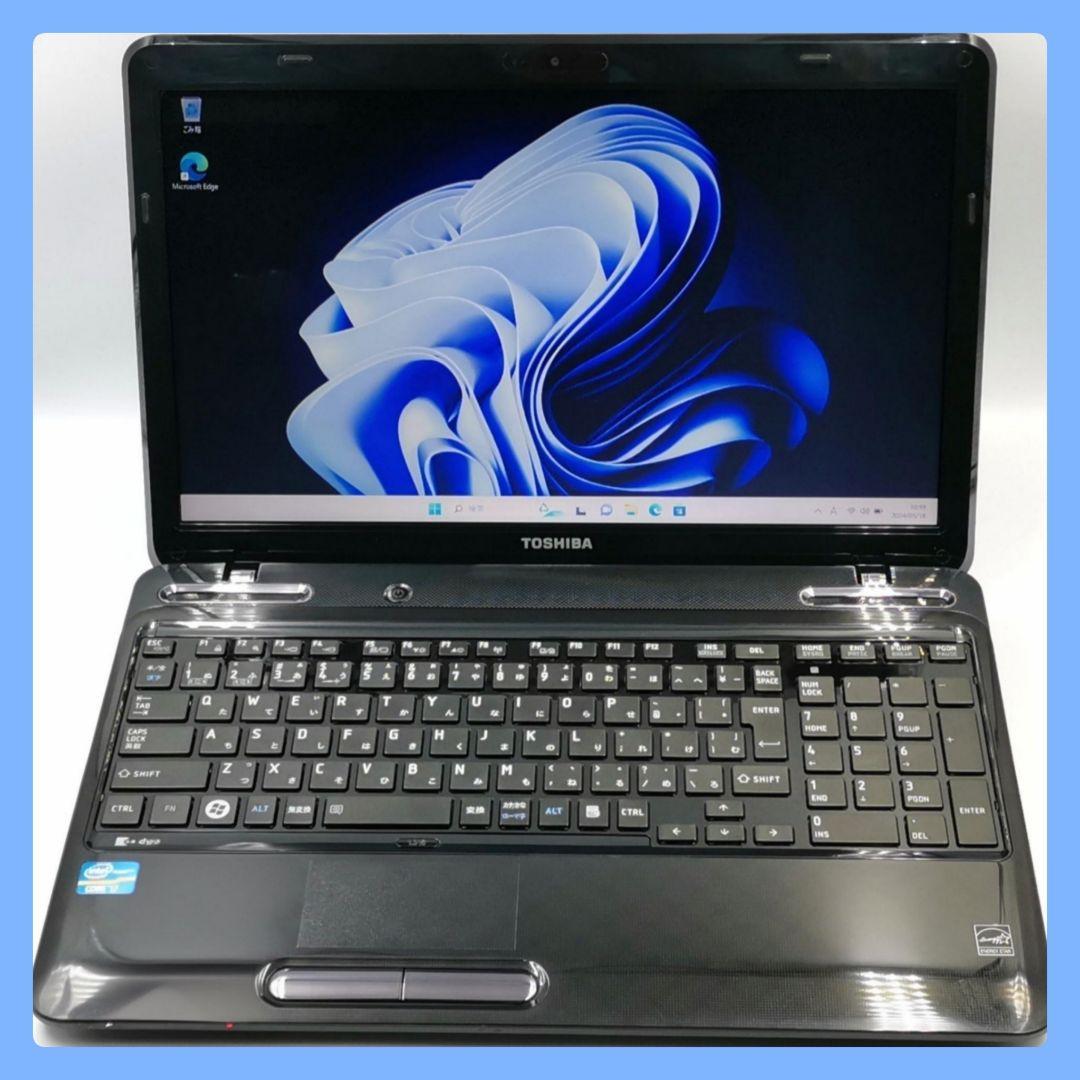 快適スムーズ！ 最高峰Core i7 ノートパソコン Windows11 SSD