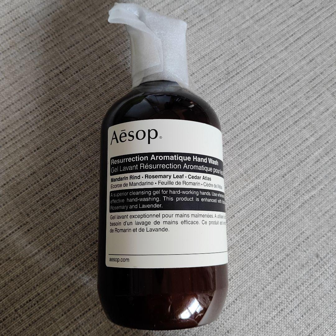 新品☆Aesop レスレクションアロマティックハンドウォッシュ 2本セット