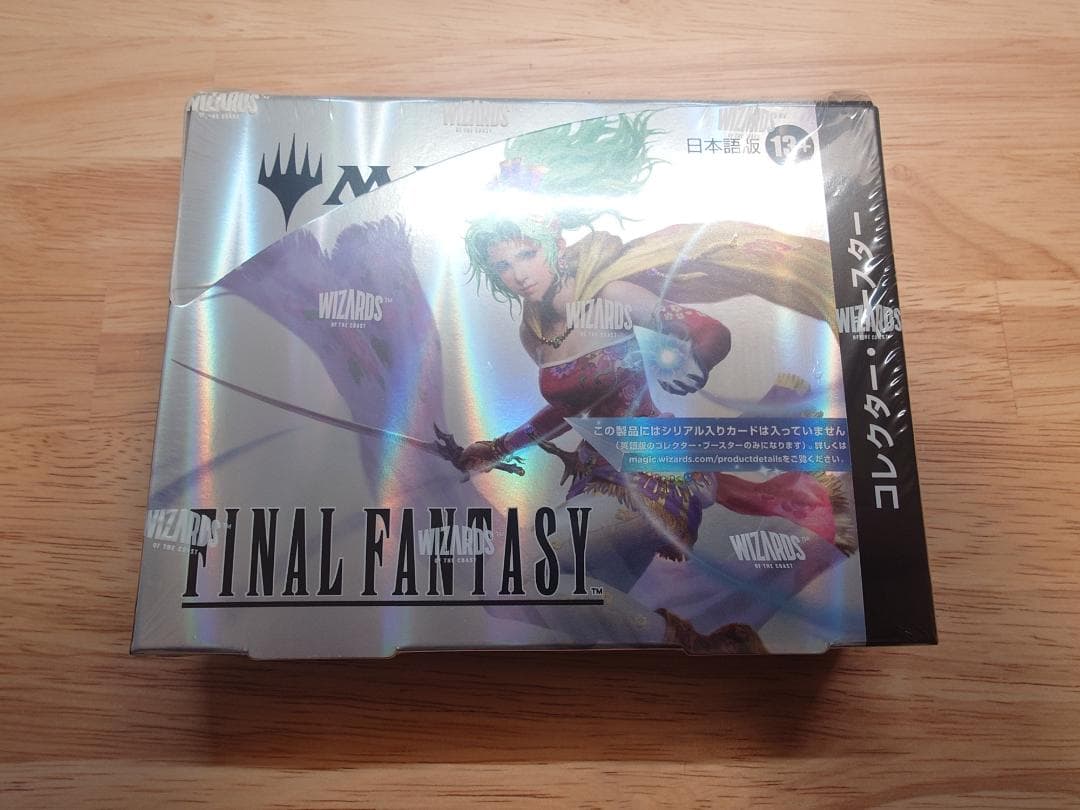 マジック ザ ギャザリング ファイナル・ファンタジー コレクター 日本語版
