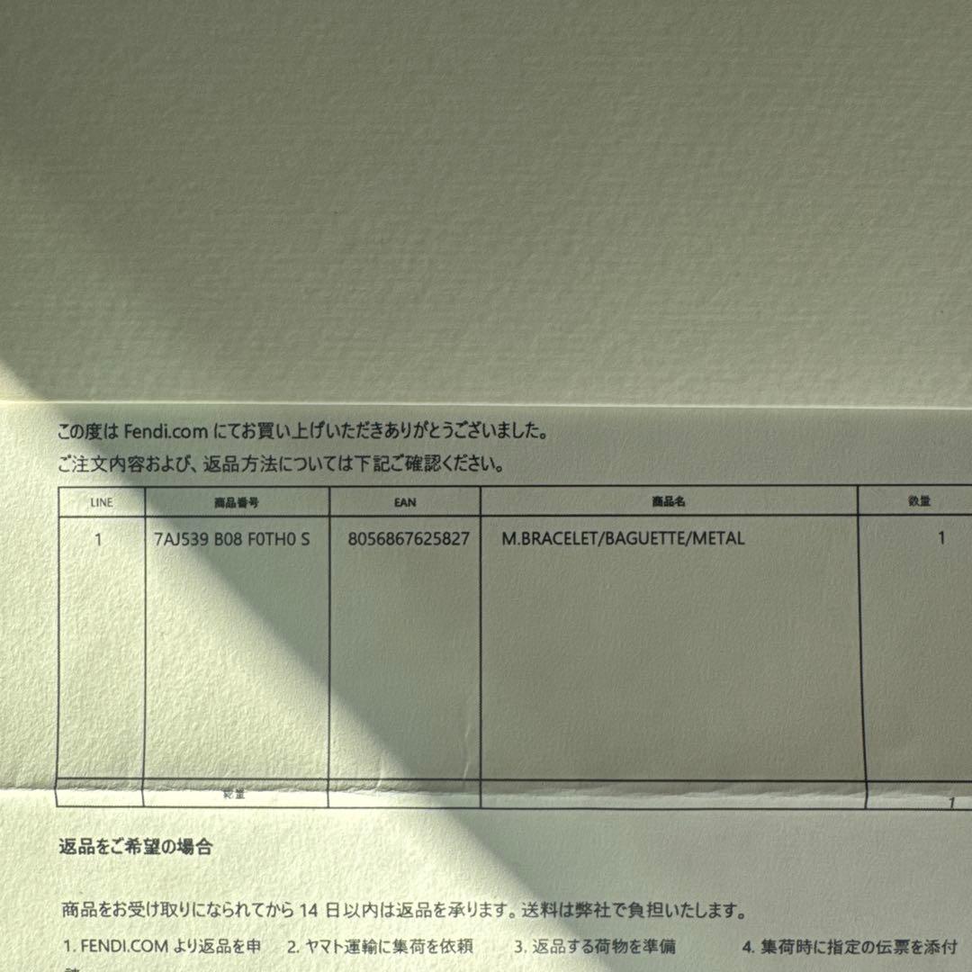FENDI BAGUETTE BRACELET / L ボックス付き