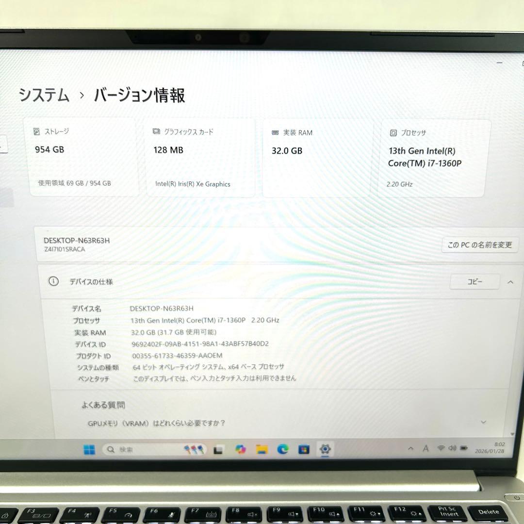 DAIV Z4 I7101SR-A i7 1TB 32GB バッテリー良好 軽量