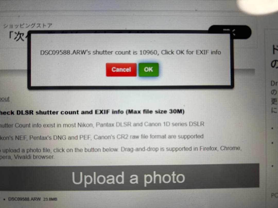 Sony α6500 ミラーレス一眼 E 18-135mm