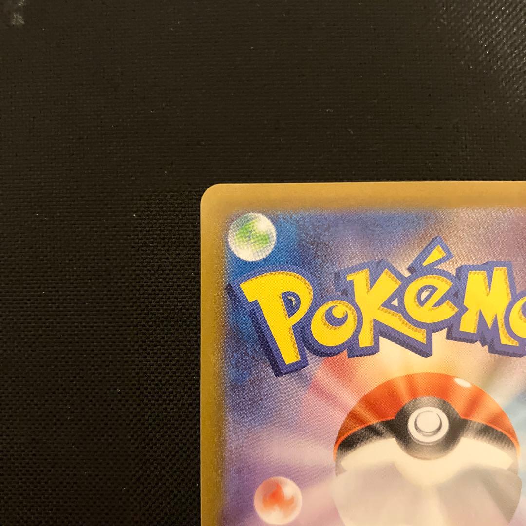 ポケモンカード　リーリエのピッピex sar スタートデッキ100