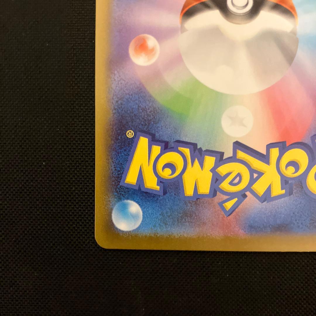 ポケモンカード　リーリエのピッピex sar スタートデッキ100