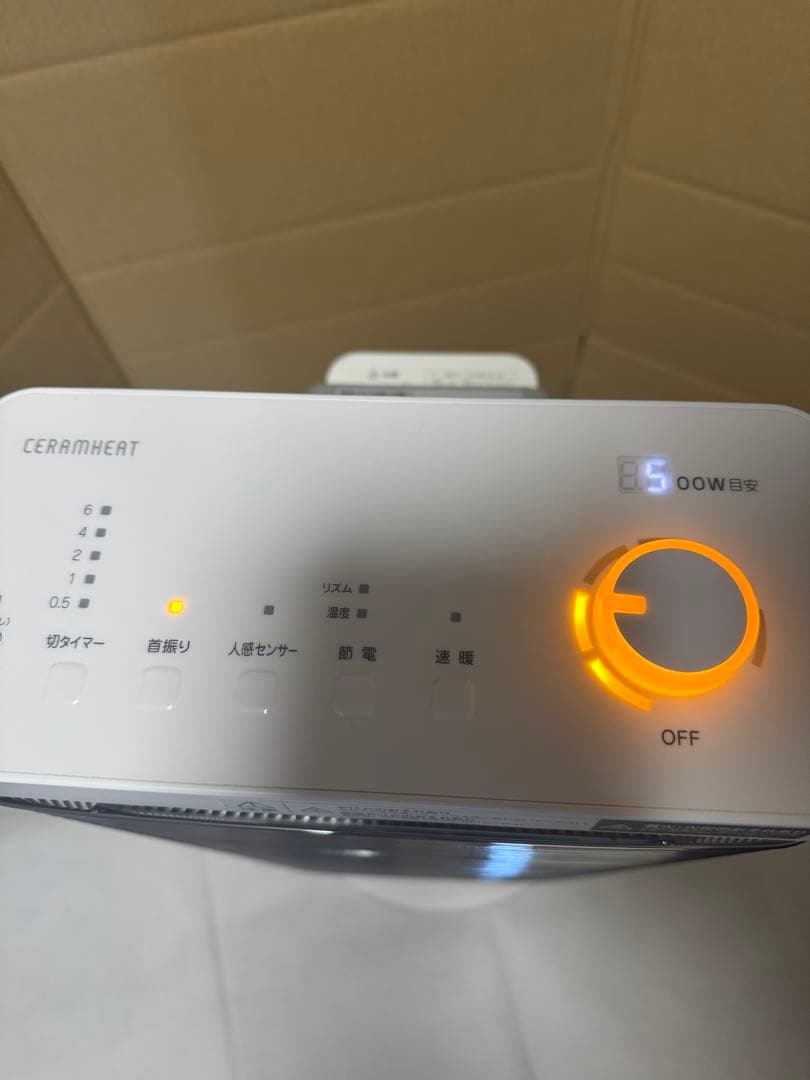 M8848 ダイキン セラムヒート ERFT11XS-W 遠赤外線暖房機